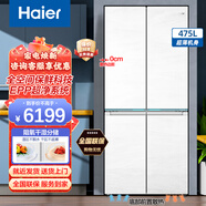 海尔（Haier）冰箱475L薄零嵌嵌入式十字四开门对开门白色家用电冰箱大容量前置底部散热冰箱 【厚594】BCD-475WGHTD1BGZU1