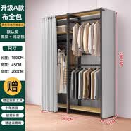 屹涛衣帽架家用卧室带抽屉落地衣架服装店展示架双层开放式衣柜 【A款加固加厚】长180布全包