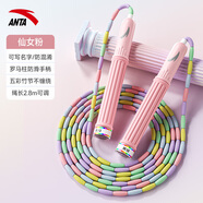 安踏竹节跳绳儿童小学生考试专用幼儿园男女生3-5-6岁一年级绳子 仙女粉【柔软竹节-可写姓名】赠收纳袋