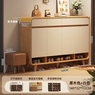 米客米家（MIKEMIJIA）米客米家 简易鞋柜家用门口现代简约玄关柜入户一体靠墙2025新款 送实木凳|原木色+白色140*32*112 组装（自行安装）