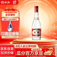 汾酒红盖玻汾 清香型白酒 42度 475ml 单瓶装  纯粮酒 