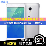 魅族（MEIZU）原装魅蓝5s 通4g3g2g智能x6 Note5电信metal手机note6 魅蓝note6黑色通4g 人脸识别 16GB