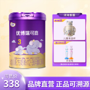 圣元（Synutra）优博瑞可嘉系列3段幼儿配方奶粉 (12-36个月)808g罐 新国标