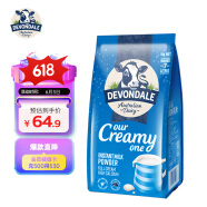 德运（Devondale）澳大利亚原装进口 调制乳粉1kg袋装 全脂成人奶粉