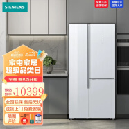 西门子双开门电冰箱风冷无霜变频纤薄可嵌入超薄大容量风冷无霜变频纤薄 KA92NEB20C 灵活嵌入 旋转制冰盒