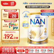 雀巢（Nestle）德国澳版超级能恩2HMO+益生菌适度水解婴幼儿奶粉2段(6-12月)800g