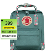 FJALLRAVEN北极狐双肩包 出游书包户外旅行小书包ipad包23561 664/916霜绿色/五彩底纹（新品） 7L