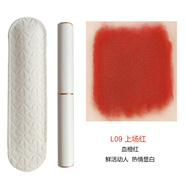 完美日记（PERFECT DIARY）口红小细跟恣意出色丝绒细管口红显白色送女友礼物 L09上场红【hot】