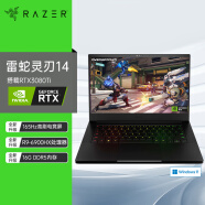 雷蛇（Razer）灵刃14 AMD锐龙R9-6900HX高性能设计师电竞游戏轻薄笔记本电脑 (RTX3080Ti 16G 2K-165Hz)