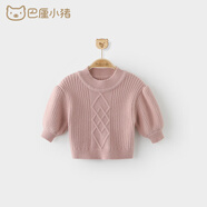 巴厘小猪儿童毛衣男童秋冬保暖线衣半高领灯笼袖上衣婴儿衣服女宝宝针织衫 粉色 73 cm