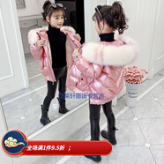 保暖御寒适合小孩子冬天穿的女童洋气面包服冬装羽绒服短款韩版儿童羽绒服加厚女大童外套潮 KFD2001大毛领短款棉衣粉色 130cm