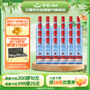 红星二锅头蓝瓶绵柔8陈酿 清香型白酒纯粮 53度 250ml*24瓶 整箱装