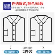 罗蒙（ROMON）含亚麻短袖衬衫男装夏季薄休闲宽松大码棉麻上衣日系衬衣半袖外套 9206自由组合长袖 M
