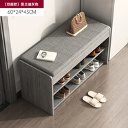 亿家达入户换鞋凳门口进门鞋架家用多层一体简约客厅换鞋凳可坐轻奢鞋柜 【布艺款】基础款莫兰迪灰60CM