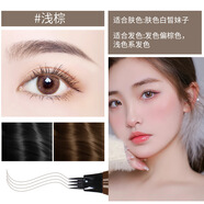 透真（LUCENBASE）李佳琪四叉眉笔防水防汗持久不晕染根根分明野生眉持久不脱色 1#浅棕色 2ml