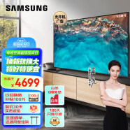 三星（SAMSUNG）CU8000/DU8000 4K超高清 2.5+32G 超薄机身27mm 全面屏平板液晶电视 支持手机投屏 AI电视 以旧换 65英寸 UA65CU8000JXXZ