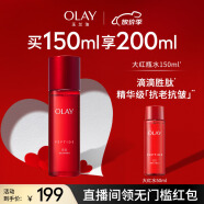 玉兰油（OLAY）大红瓶胜肽精华水150ml爽肤水女士护肤品补水保湿抗皱滋润