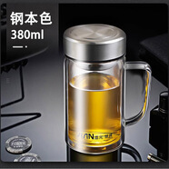 富光商务玻璃杯、办公杯、茶水分离 X1804-SP-380B钢本色380ml