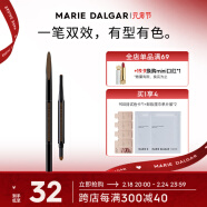玛丽黛佳（MARIE DALGAR）塑型双效眉笔 持久防水防汗画眉修眉双头含眉粉刷 BR-1摩卡棕 0.3g