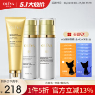 奥洛菲（OLEVA）金润官方焕彩早晚旗舰正化妆品套装 清洁补水保湿组合套装 洁面乳+金露+精华乳