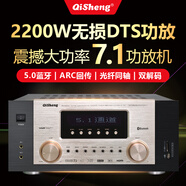 奇声大功率5.1家用蓝牙功放机杜比专业AV重低音hifi家庭影院KTV音响音箱卡包HDMI高清功放机 配置十一2200W+7.2杜比DTS高清无损