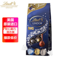 瑞士莲（lindt）软心黑巧克力分享装600g美国原装进口休闲零食糖果女友生日礼物