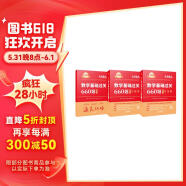 2025考研数学 基础过关660题（数学一）李永乐武忠祥肖四肖八肖秀荣1000题汤家凤1800李林880、108李永乐660张宇基础30讲强化36讲刷题