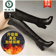 啄木鸟断码特价真皮过膝长靴女2025秋冬款高跟单靴粗跟高筒加绒长筒靴子 黑色厚绒 38