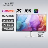 戴尔（DELL）27英寸 2K超高清 IPS Black 高端设计绘图 QHD 游戏液晶显示器 微边框 120Hz高刷 电脑显示屏 U2724DE丨HDMI+DP+Type-C 接口 硬件防蓝光 灵动旋转升降底座 VESA支持壁挂