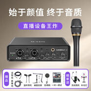 艾肯mobileU外置声卡+C1pro麦克风话筒手机电脑唱歌录音K歌主播直播设备套装