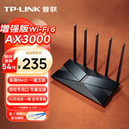 普联（TP-LINK） 大道AX3000增强版满血WiFi6千兆无线路由器 5G双频 Mesh 3000M无线速率 XDR3039易展版