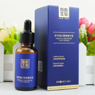 赛莱拉暨南生物脐带抗皱紧肤系列可选 补水保湿滋养精华乳霜冻干粉 刮码 脐带蛋白青春精华液30ml