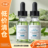 修丽可植萃舒缓修复精华露15ml*2色修修红【临期清仓】