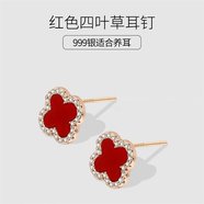 晗妤s999纯银四叶草耳钉女生日韩名媛小众气质简约红色耳环高级感礼物 红色四叶草耳钉【简约礼盒】