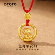 DTOTO本命年纯银吊坠十二生肖马925银项链马年红绳国潮风首饰新年礼物 生肖蛇红绳项链+品牌礼盒