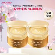 资生堂水之印五合一抗皱紧致面霜90g*2乳液补水保湿啫喱金罐护肤品套装
