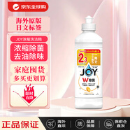 Joy 除菌浓缩洗洁精餐具洁净无残留不伤手去油 柠檬味 替换装300ml
