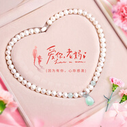 翡宝翠淡水珍珠项链女翡翠玉佛吊坠妈妈款母亲女神节礼物送妈妈长辈婆婆 翡翠四叶草珍珠项链