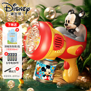 迪士尼（Disney）泡泡机手持全自动泡泡枪电动泡泡玩具泡泡水米奇儿童节日礼物