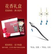 凤凰涅磐发簪古风黑檀木簪子手工国风发饰新中式盘发头饰发钗生日礼物女士 听泉发簪+耳坠【皂花玫瑰礼盒套装】