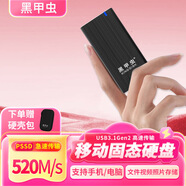 黑甲虫 （KINGIDISK）固态移动硬盘迷你手机硬盘兼容MAC支持安卓手机外接可定制 升级款金属拉丝黑 128G（USB3.1Gen2峰值520M/s）