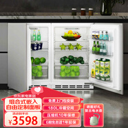 航天民生全嵌入式小冰箱 家用小型迷你超薄冷藏柜吧台厨房卧式橱柜台下内嵌隐藏式冰箱 90L双台组合全冷藏