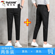 啄木鸟休闲西裤男春秋季青年九分直筒小脚男裤宽松男士休闲裤小西装裤子 九分裤黑色+九分裤黑色 29