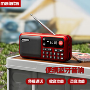 万利达迷你收音机蓝牙音箱老人晨练便携播放器录音机MP3 红色 标配