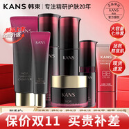 韩束红石榴黑耀 护肤品套装水乳补水保湿化妆品全套 大容量全系列礼盒七件套