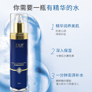 芊肌源玻尿酸爽肤保湿柔肤水