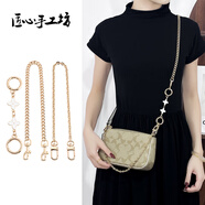 匠心手工坊适用于蔻驰麻将包延长链coach腋下包包珍珠加长链条改造配件单买 四叶草+链条总长60cm+装饰链40cm