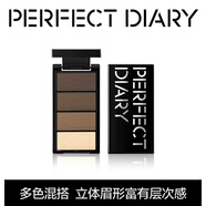 完美日记（PERFECT DIARY）立体造型四色眉粉防水防汗自然不脱色持久生日礼物送女友