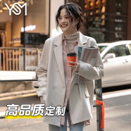 翊尚美休闲小西装外套女春季新款设计感小西服职场通勤穿搭小个子女装 米白色 【高品质免烫抗皱面料】 XL 【推荐115-135斤】