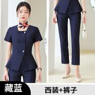 紫魅俏红色西装套装女夏季短袖南航空姐制服美容院工作服礼仪接待职业装 蓝西装+裤子 S (建议90斤以下)